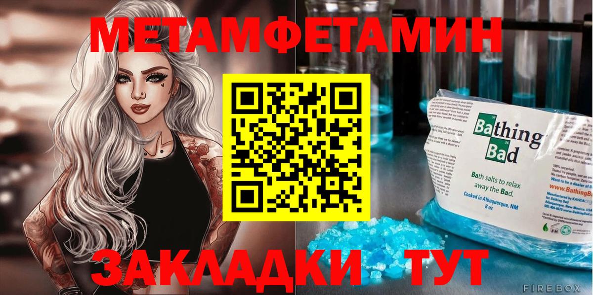 АМФЕТАМИН 97% Алатырь