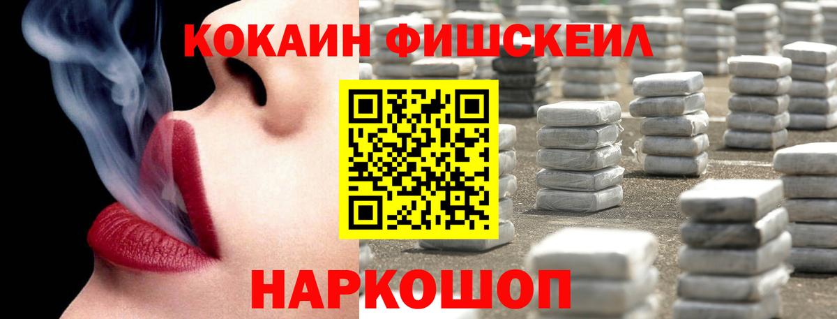 Cocaine Колумбийский Алатырь