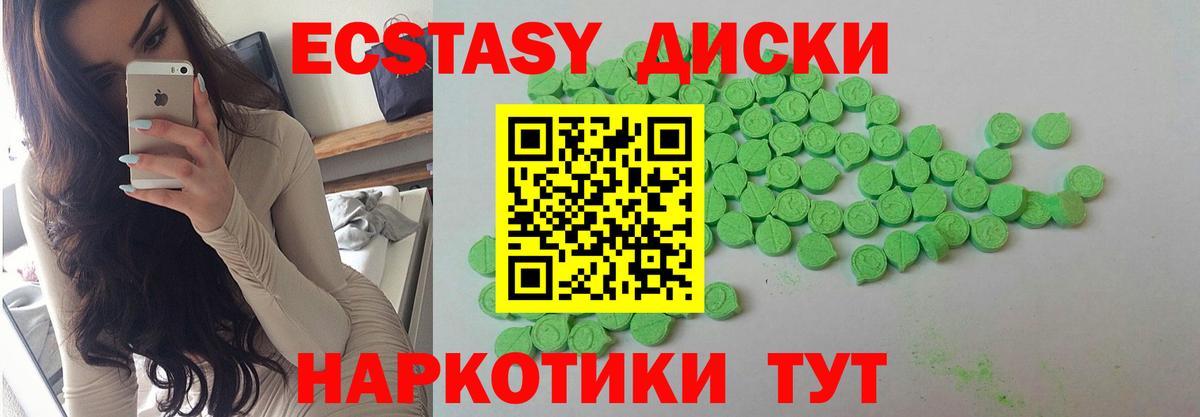 Экстази Punisher Алатырь