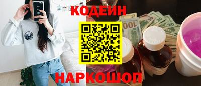 наркотики Абакан