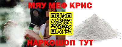 наркотики Абакан
