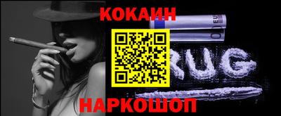 не бодяженный Абинск
