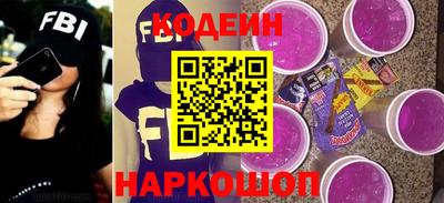 наркотики Абакан