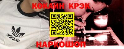 наркотики Абакан