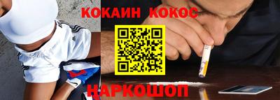 наркотики Абакан