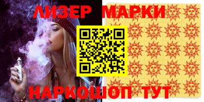 наркотики Абакан