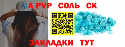 прущая мука Азнакаево