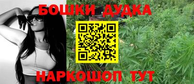 наркотики Абакан
