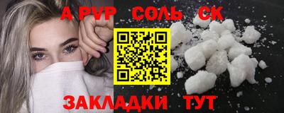 прущая мука Азнакаево