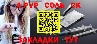 наркотики Абакан
