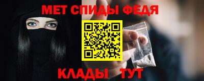 наркотики Абакан