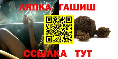 наркотики Абакан