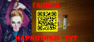 наркотики Абакан