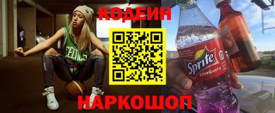не бодяженный Абинск