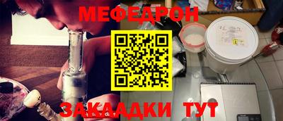 не бодяженный Абинск