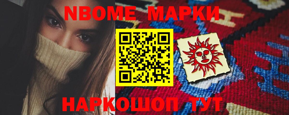 Алатырь  ЛСД экстази  Вход с VPN  LSD-25 экстази ecstasy 