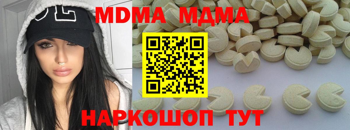 Алатырь  МДМА молли  Вход с VPN 